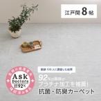 お医者さんがすすめるAskDoctors