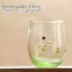horizon garden −Clover−