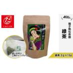種子島 松寿園 浮世絵柄 緑茶 NFN920
