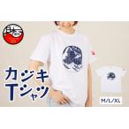 カジキTシャツ 白 フロントプリント
