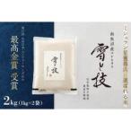 ふるさと納税 ≪ 令和7