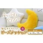 ムートン プフ クッション ピンク PAVE