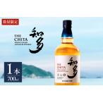 ふるさと納税 サントリーウイスキー「知多」1本 お酒 シングルグレーンウイスキー ハイボール 酒 アルコール suntory 晩酌 ロック 水割り お湯割.. 愛知県知多市