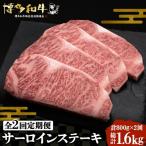 博多和牛 ヒレ シャトーブリアン 200g×4枚