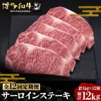 博多和牛 ヒレステーキ 200g×5枚