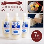 お米の発酵飲料 ミキ 7個セット