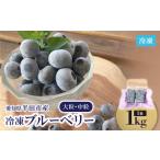 fu.... налог . много половина остров * половина рисовое поле город производство рефрижератор голубика ( крупный * средний шарик )1Kg[ рассылка не возможно регион : отдаленный остров ][1412297] префектура Аичи половина рисовое поле город 