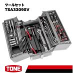 TONE トネ ツールセット TSA3309SV