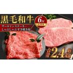 岡山 黒毛和牛 美星牛 A4等級以上 牛脂付き