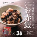 fu.... налог красный рис упаковка красный ..36 шт Hyogo префектура Tanba город 