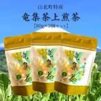 龍集茶80g 3P