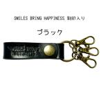 サドルレザー キーホルダー 本革 ブラック