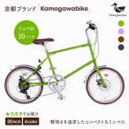 自転車 ミニベロ 20インチ マットグリーン