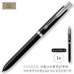ラックブラックCT ソネット オリジナルマルチファンクショ…