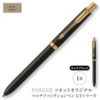 ラックブラックGT ソネット オリジナルマルチファンクショ…