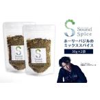 Sound Spice 村屋光二プロデュースホーリーバジルのミック…