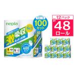 ふるさと納税 ネピア激吸収キッチンタオル4ロール　2枚重ね　100カット　(12パック)_送料無料 キッチンペーパー 日用品 生活用品 まとめ買い ペ.. 徳島県阿南市