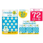 ふるさと納税 ネピアネピネピトイレットロール2倍巻き12ロールシングル　100m(6パック)　無香料_送料無料 トイレットペーパー ロングロール 生活.. 徳島県阿南市