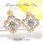 6-9 ピアス K18YG ダイヤモンド 0.8ct