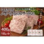 fu.... налог местного производства свинина использование! шпаклевка do campag -nyu400g (100g×4 упаковка ) Terry n шпаклевка автомобиль rukyutoli хлеб cracker свинья рычаг ручная работа wa.. Miyagi префектура Yamato блок 