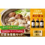 玉萬寿醤油 1L×3本