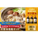 お醤油堪能セット 1L×3本