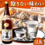 日本酒 保万令上撰 1.8L