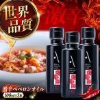 オリーブオイル 江田島搾り 100ml×3本