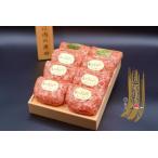 ふるさと納税 《近江肉の廣田》自家特製手造りハンバーグ「近江牡丹」120g×8個 [0252] 滋賀県湖南市