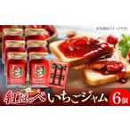 いちごジャム1200mL いちご イチゴ