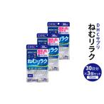 fu.... налог DHC supplement .. сирень k30 день минут 3 шт. комплект DHC дополнение функциональность отображать еда сон. качество . повышать supplement здоровье женщина мужчина здоровое питание красота.. Tochigi префектура олень болото город 