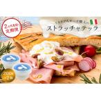 ストラッチャテッラ Stracciatella 200g