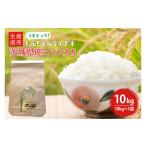 新米 産コシヒカリ 生産直売 うまかっぺ しんちゃん家のお…
