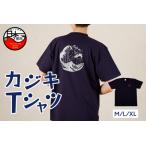 カジキTシャツ ネイビー バックプリント