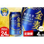 ふるさと納税 【定期�