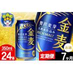 ふるさと納税 【定期�