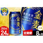 ふるさと納税 【定期�