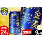 ふるさと納税 【定期�