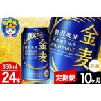 ふるさと納税 【定期�