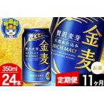 ふるさと納税 【定期�