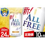 ふるさと納税 【定期�