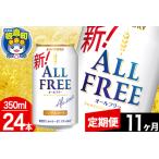 ふるさと納税 【定期�