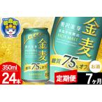 ふるさと納税 【定期�