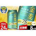 ふるさと納税 【定期�