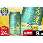 ふるさと納税 【定期�