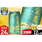 ふるさと納税 【定期�