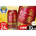 ふるさと納税 【定期�