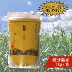 fu.... налог семена остров производство ... просо . сахар запад рисовое поле сельское хозяйство производство 3kg NFN559 [250pt] Кагосима префектура запад . таблица город 