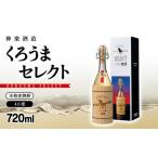 fu.... налог пшеничная сётю .... select 40 раз 720ml бог приятный sake структура <1.1-55> Miyazaki префектура запад город 