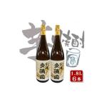種子島 芋 焼酎 古酒 多禰国 たねのくに 一升瓶 1.8L